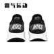 NIKE/耐克 Free Metcon 4 透气 综合训练鞋 DJ3020/CT3886/CZ0596 DZ6326-001_黑白灰_关注店铺极速 44 _鞋口偏小买大一码