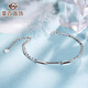 Caibai Jewelry Platinum Bracelet Pt950 Double Chain Thin Bracelet Fashionable and Simple Price Approximately 2.80g Approximately 16cm