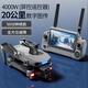 Sky Eagle 2025 Nuevo S880 Profesional Fotografía aérea de tres ejes Drone 360 ​​Obstáculos Evitación 8K Alta definición Fotografía aérea de 20 km Imagen digital GPS Retorno ultra largo Rango DRON