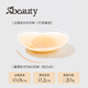 SBEAUTY5.0 Aloe Vera Breast Patch Ultra-Thin Invisible Glue Silicone Sling Seamless Breast Patch, 2 Pairs of Glue Style for Nude Skin Color, Free Cleaning Liquid