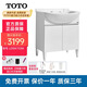 TOTO浴室柜组合套装LDSW753W一体陶瓷75CM智洁盆小户型抽拉龙头(06-D) 白色浴室柜 [不含龙头] 75CM