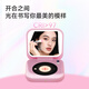 Ai Ningmei inewme small dream mirror smart UV sun protection detection led makeup mirror with light portable beauty mirror birthday gift girls give girlfriends New Year's Eve gift festival practical cherry powder
