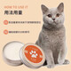 Dog sole paw cream, pet paw cream, cat paw cream, cat foot pads, paw pads, cracked red and swollen cream, pet paw cream 60g, 2 boxes