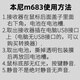 本尼beny本尼M683无线鼠标静音插USB接收器无底光即插即用5号电池粉绿 本尼M683白色