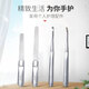 博友不锈钢挖耳勺指甲锉死皮推磨甲锉老式采耳工具耳屎勺家用 不锈钢磨甲锉刀F-9756
