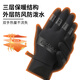 Rote Drachenfly Handschuhe für Männer und Frauen im Winter, warmer und kaltem Wind Elektromotorrad und samtig dicke Touchscreen im Freien Wattebotten Skihandschuhe Set drei [warme Handschuhe + Wolle Hut + Halsabdeckung] winddicht und wasserdicht