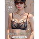 Modal 2025 Neue sexy Unterwäsche für Frauen mit kleinen Brüsten, um sie größer aussehen zu lassen. NEU 2025 SET Dicked Flat Chest Special BH. Heißer und trendy sexy schwarzer Anzug [Ladenmanager Empfehlung] 70a