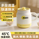Blue Dad Health Cup Fully Automatic Multi-Function Water Boil Cup Hot Milk Cup Small Electric Boil Cup Mini Portable Heating Electric Hot Water Cup Porridge Pot Stew Cup Office Hot Milk Artifact Cream Yellow 0.8L Gift Box Packaging