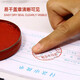 同飞印泥老式泥巴状印泥朱砂印泥大号红色印尼印台铁壳印油按手印指纹手指画小号印章印泥盒财会财务用 683大号（直径75mm）