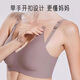 爱宝适孕妇内衣女聚拢哺乳文胸怀孕期产妇喂奶专用上开扣布朗灰L码M382