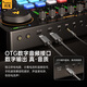 Shanke (maono) E2 sound card set live broadcast equipment complete set of mobile phone microphone Douyin anchor K song singing recording dubbing outdoor radio Shanke microphone E2+PM500T set
