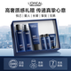 L'Oreal Herren Jugendhaut Quelle Gesichtsreiniger Milch dreiteils Set Anti-Falten-Festung Hautpflege Geschenkbox für Freund