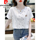 Pierre Cardin reines Baumwolldruck-T-Shirt für Frauen kurzärmelige Sommer 2025 NEU LOOSSPRUCK DESIGN VERSATILE T-SHIRT TOP TREND 1396 Weiß + W7274 Löwenzahn M für 100-109jin [Jin gleich 0,5 kg] geeignet.