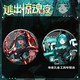 La linda pagoda escapa del horror del huevo nocturno serpiente zodiaco Peggy New Hunter Juego periférico de 58 mm Bar Chi Decoración de insignia YR3893 Láser de la insignia de 58 mm llena de estrellas + 75 mm recolección