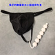 Men's anal plug thong with beads anal plug chrysanthemum string pearls into the body sexualized eye stimulation breathable black 5 pieces 3cm into the anus private delivery M40kg-50kg