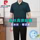 Pierre Cardin Daddy's Summer à manches courtes Cool T-shirt Casual Sportswear For Men Men d'âge d'âge moyen Vêtements à séchage rapide Costume en deux pièces XTD9855 Green foncé [Top + Pantal