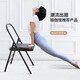 Lilang Yoga Chair Yoga Supplies Iyengar Assistive Equipment Folding Black Pilates Chair PU Surface Special Folding Yoga Stool Three Beam Black Thickened 1.2 Tube Wall Model