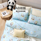 Fuanna children's bed four-piece set 100% cotton infant class A cartoon cotton double oversize bed sheet quilt cover pillowcase 1.8m bed 230*229
