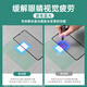 第一卫【超值2片装】适用苹果13/13Pro/16E/14钢化膜iPhone13/13Pro/14护眼抗蓝光手机膜全覆盖保护贴膜