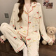 Antártico Gentle Girl Girl's Heart Cardigan Pajamas se puede usar afuera en la primavera Nuevo ropa de tela arrugada de ropa de manga larga KK3523# M 170 [sugerido 80-100Jin [Jin iguala 0.5 kg]]]