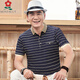 梦特娇（MONTAGUT）中年人短袖t恤男装夏装中年上衣服棉款夏季中年人穿着舒心透气清 CJ9901浅蓝 XL 175/52