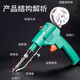Yanran's new 80w high-power soldering gun hand-held electric soldering iron automatic tin delivery soldering gun repair welding repair set manual soldering gun + tin wire 5 rolls