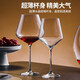 Crystal Burgoundy Wine Class Light Luxury Burdeos Valor Copa de vaso Comercio Noble 691 ml