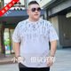 Classic Car (Laoyeche) Großgröße Kurzschlämung T-Shirt-T-Shirt Fety Pure Cotton Loose Plus Fett plus großes großes Top-T-Shirt-Modemarke JXM9902 White 3xL 185 (180-200jin [Jin gleich 0,5 kg]))