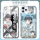 La piste féminine du chien vaincu, le cas de téléphone mobile rasé Tianaixing est adapté à Oppoa2m Huawei Play 60PluSiQoo13 Xiaomi Angel Eye Transparent-F9922 Nova Honor Series - Model Envoie des remarques au service client