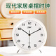 Kangbas modern simple silent desk clock living room bedroom study desktop clock table clock quartz clock 2823-1 white