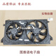 Yusenyi Peking Futian Accessoires Tuyano E Tuyano S Electronic Lüfterbaugruppe Wassertankkühler Lüfter Wärme Lüfter Lüfter Original mit 4F20 Motor Electronic Lüfter V11303