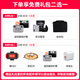 大疆（DJI）Flip无人机掌上Vlog 飞行相机 4K高清露营旅行航拍无人机新手入门无人机迷你便携跟拍小型vlog Flip实用双电套装（带屏遥控器） 官方标配 【免费礼包1】遥控器保护套+收纳包+