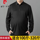 皮尔卡丹加肥加大胖子宽松长袖POLO衫男士休闲T恤春秋薄款肥佬翻领上衣 9928黑色 4XL 190建议200-220斤