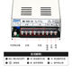 全一开关电源24V 变压器220V转12V开关电源100W120W150W200W250W S3524