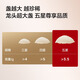Made in Jingdong, super large dried bird's nest gift box 50g, bird's nest dry bowl traces the origin of pregnant women's nutritional supplements Mid-Autumn Festival gifts