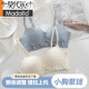 莫代尔内衣女无钢圈小胸聚拢平胸显大收副乳蕾丝法式纯欲少女学生文胸罩 香槟色+蓝色【2套装】 70A 32