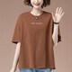 Philoman im mittleren Alter High-End-T-Shirt für Frauen mit fettem Sommer-Sommer-Lose-Stick-Shirt-T-Shirt für Frauen mit Mutter im mittleren Alter.