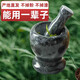 Fat Donglai's same garlic mortar stone garlic mashing artifact stone mortar manual old-fashioned garlic masher grinder household medicine mashing G83-11 cm black 1 set-10 years warranty