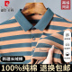 皮尔卡丹高档100%纯棉短袖T恤男士夏季薄款休闲条纹翻领舒适POLO衫上衣 3884短袖-红色【100%纯棉】 2XL 180 推荐145-160斤