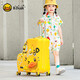 BDUCK Little Yellow Duck Box Box Mutura 2025 NUEVA Menora y niña Rueda universal Case de carrito de pato amarillo