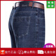 Jeep Spirit Jeep Frühlings- und Sommerjeans Herren gerade lose dünne Jeans mittleren Taillenvaters Lange Hosen 3888 Dunkelblau 29 [2 Fuß 2 Taille]