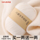 Tinofen 2025 100% pure cashmere yarn baby yarn hand-knitted scarf yarn wool yarn medium thick cashmere yarn wool yarn Ankora red 50g buy one get one free