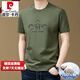 皮尔卡丹（pierre cardin）高端品牌夏季新款100纯棉圆领短袖T恤中青年潮流休闲半袖印花男士 9926黄色 L 建议120-140斤