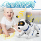 Lenenng (F) Bionic intelligent robot chien programmation simulation de cascade pourra crier et promener le cadeau de télécommande des enfants