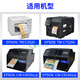 Snyder Epson TM-C3520 label machine special self-adhesive label paper inkjet coated pearlescent film Epson TM-C7520G CW-C6030/6530 label paper inkjet pearlescent film self-adhesive (glossy) Continuous 60mm*30m/roll
