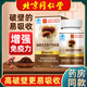 
Tongrentang Ganoderma lucidum spore powder, Broken Wall Ganoderma lucidum spore powder capsule, Postoperative nutritional products for adults, middle-aged and elderly people, 60 capsules/box North 180 capsules/3 boxes Beijing Tongrentang Broken Wall Ganoderma lucidum spore powder capsule