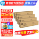 惠普（HP）W9210MC粉盒原装硒鼓W9215MC成像鼓E78323 E78325 E78330 W9210MC-3MC四色套装