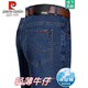 Pier Cardin ice silk jeans men's summer thin loose high waist straight pants middle-aged casual large size stretch trousers 3886 styles deep blue summer thin 29 [waist circumference 2 feet 2]