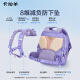 Kara Sheep [New Yunduo Promax] mochila para estudiantes de primaria 1-4-6 ° grado Mochila para hombres y mujeres evitan la caída de mochilas