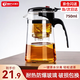 Tianxi (TIANXI) glass teapot, teapot, elegant cup tea set, large capacity tea water separation cup, teacup filter teapot, single pot 750ml